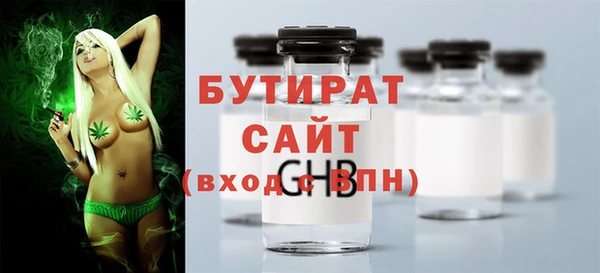 MDMA Богородск