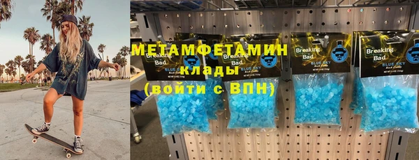 MDMA Богородск