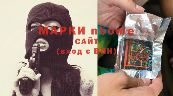 MDMA Богородск