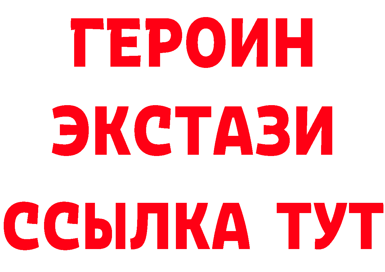 Как найти закладки? это как зайти Инза