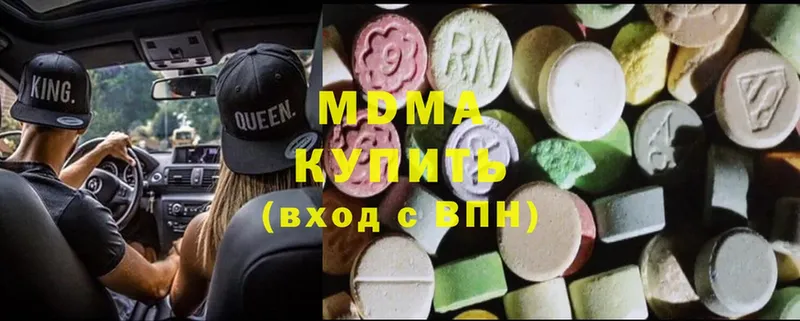 MDMA молли  это официальный сайт  Инза 